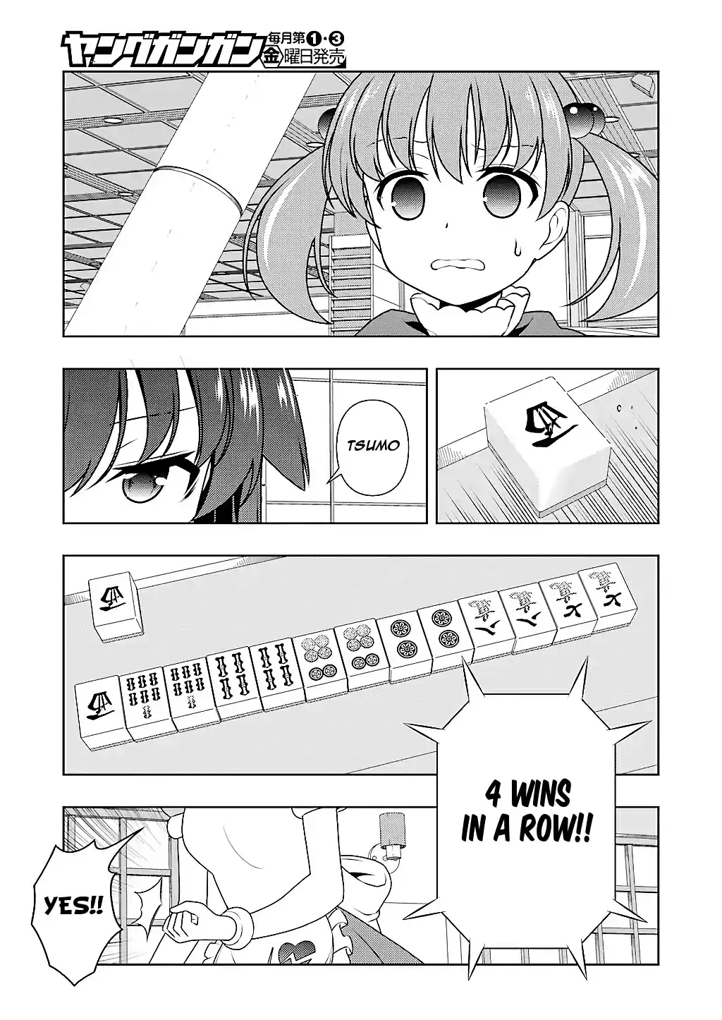 Saki Ch. 198 Awe