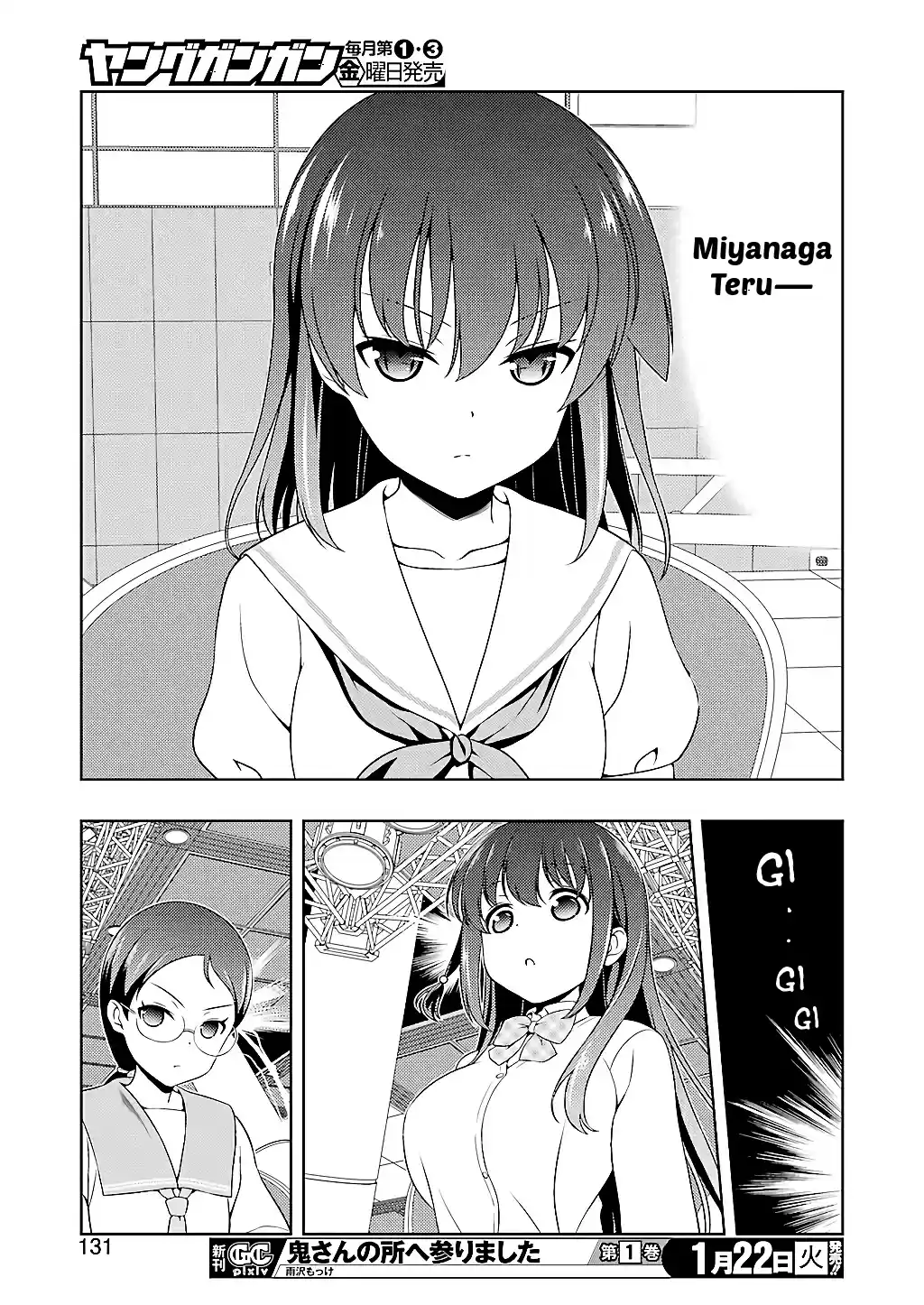 Saki Ch. 198 Awe