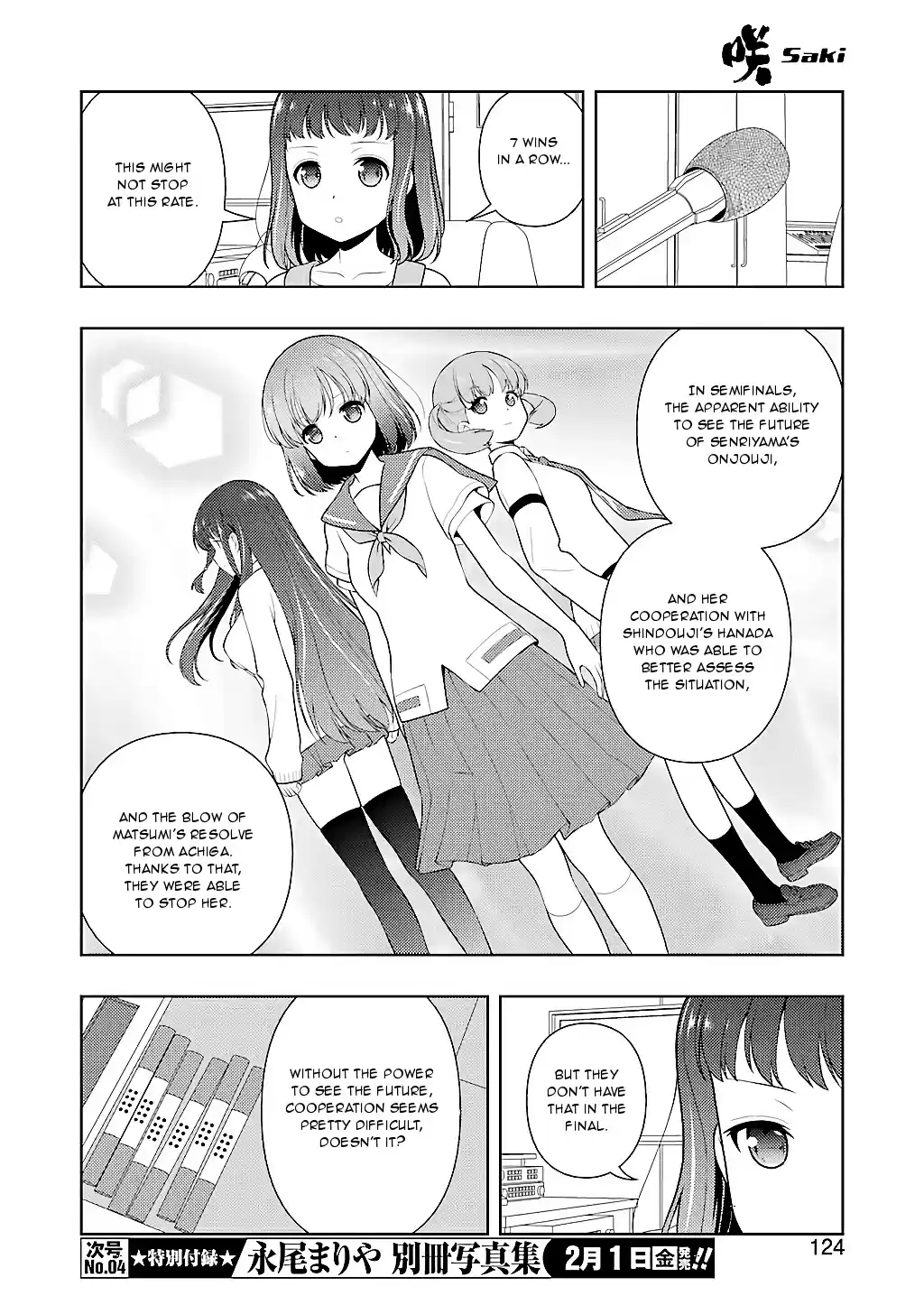 Saki Ch. 199 Hard Fighting