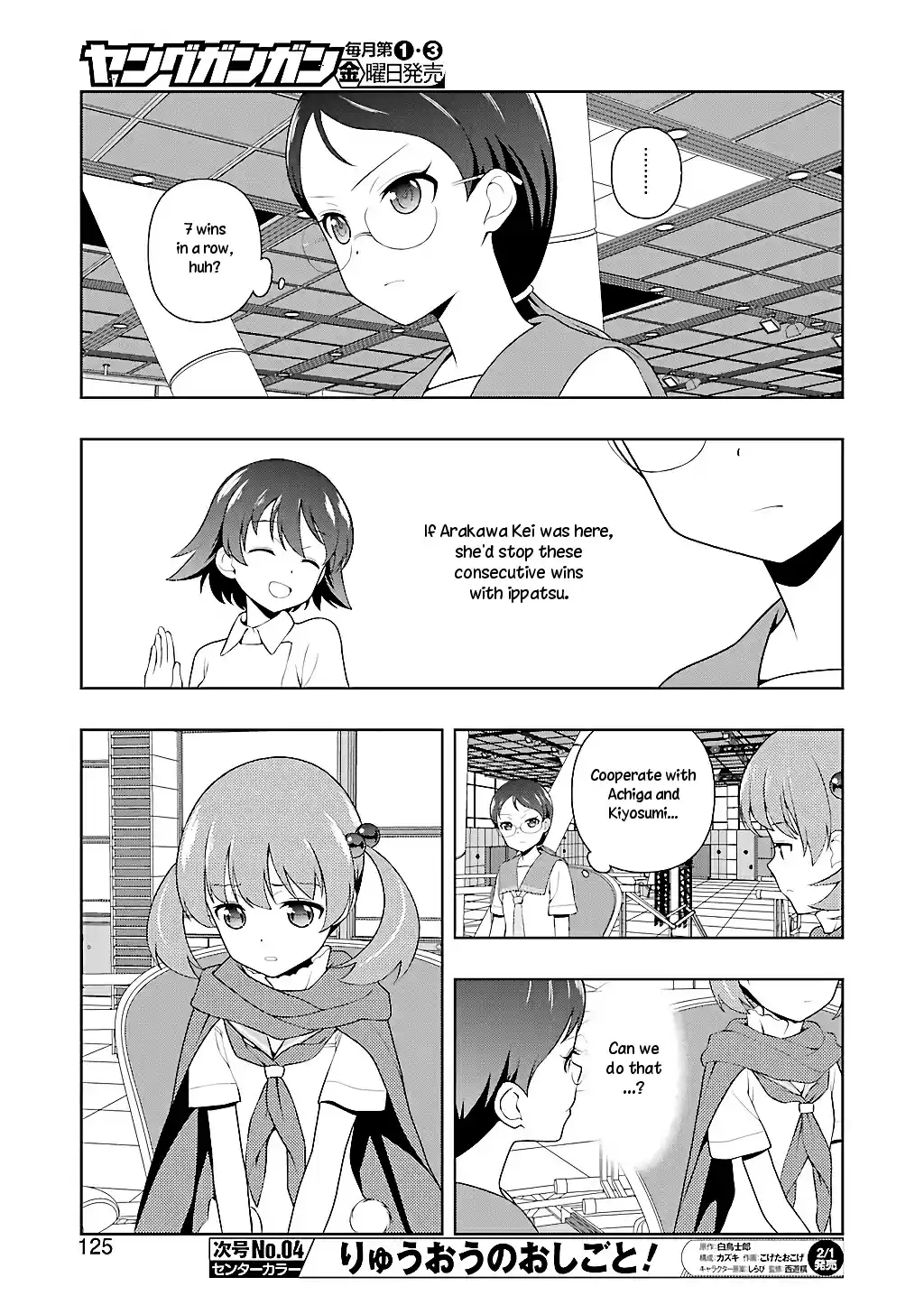 Saki Ch. 199 Hard Fighting