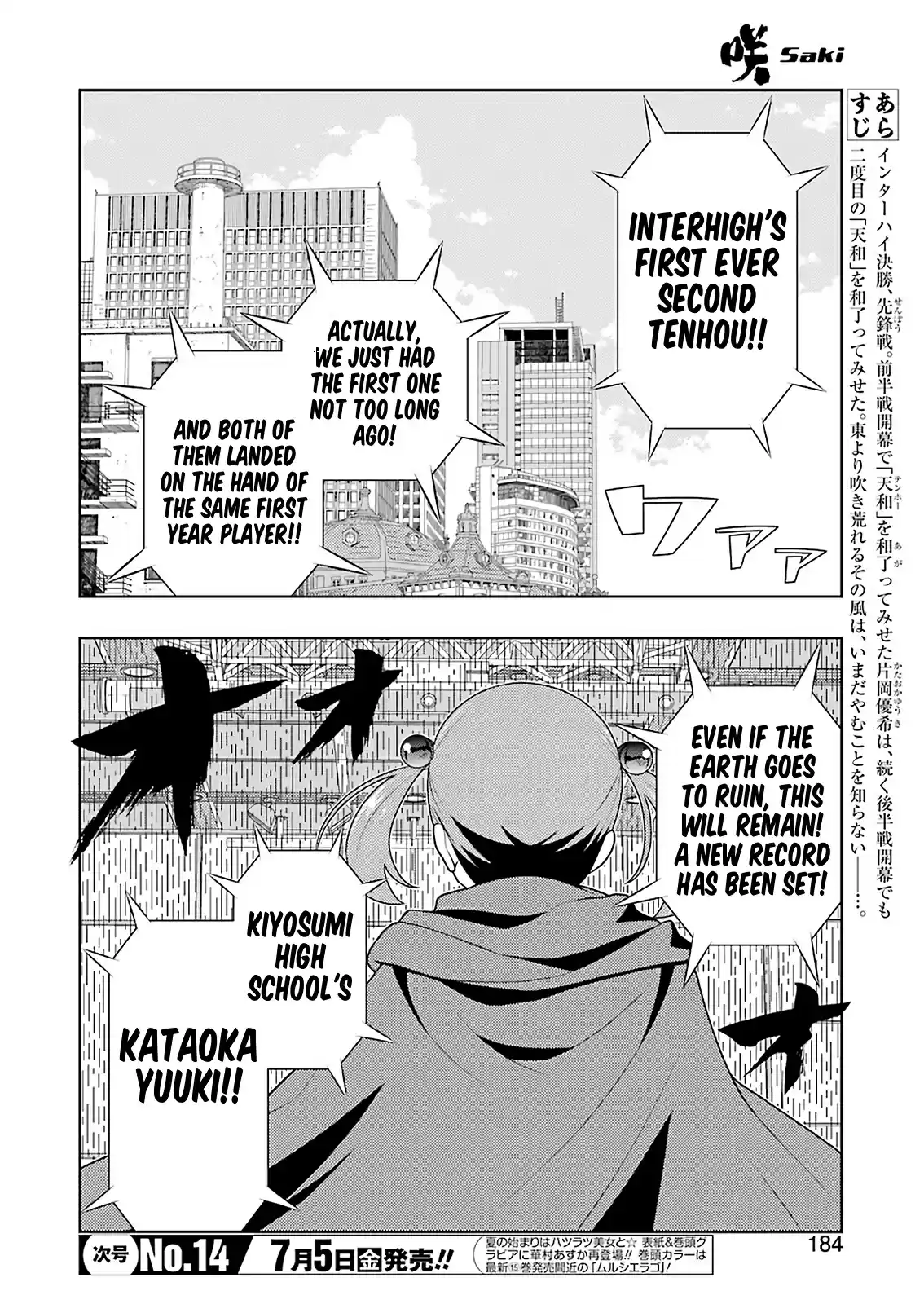 Saki Ch. 204 Sharp