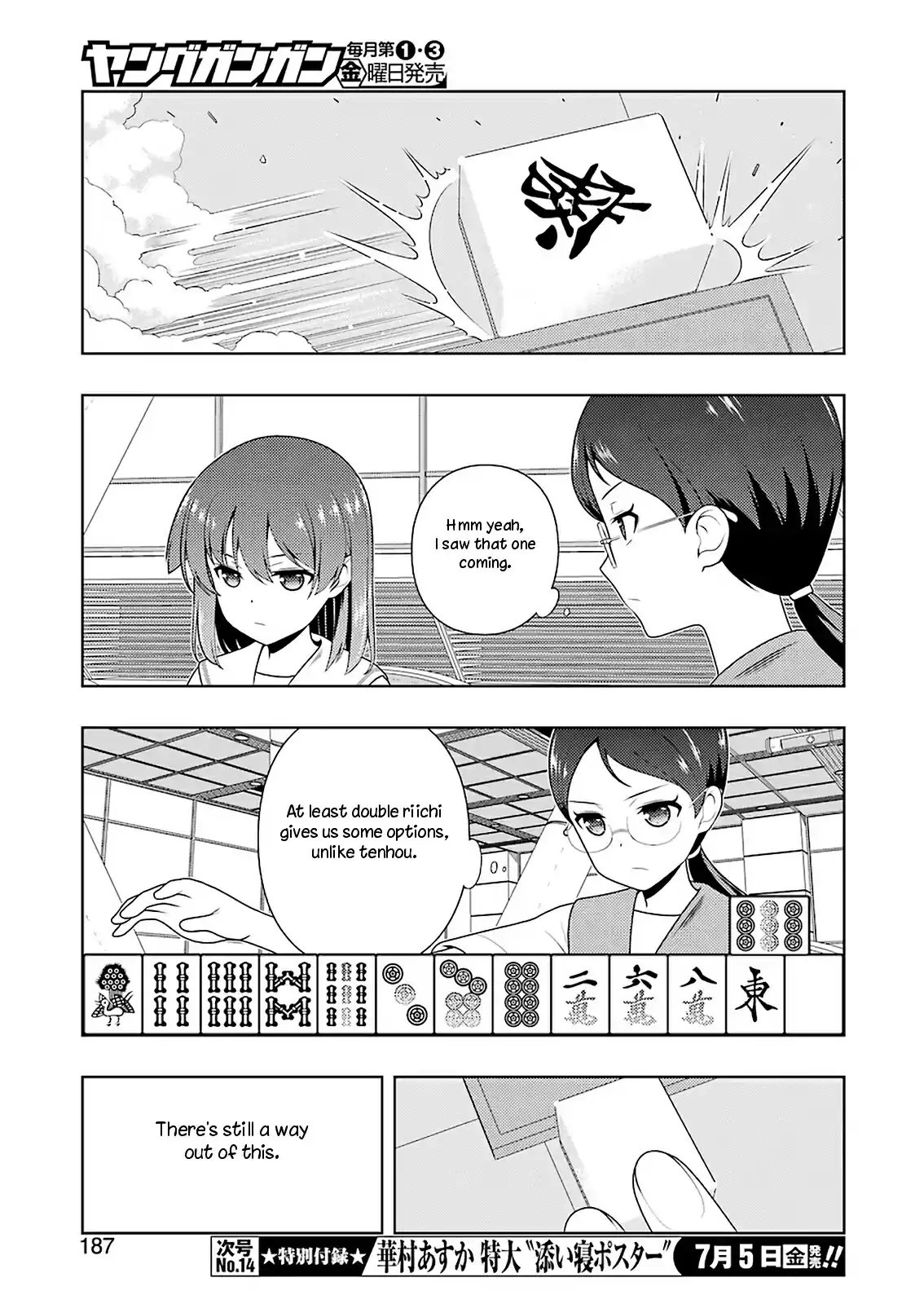 Saki Ch. 204 Sharp