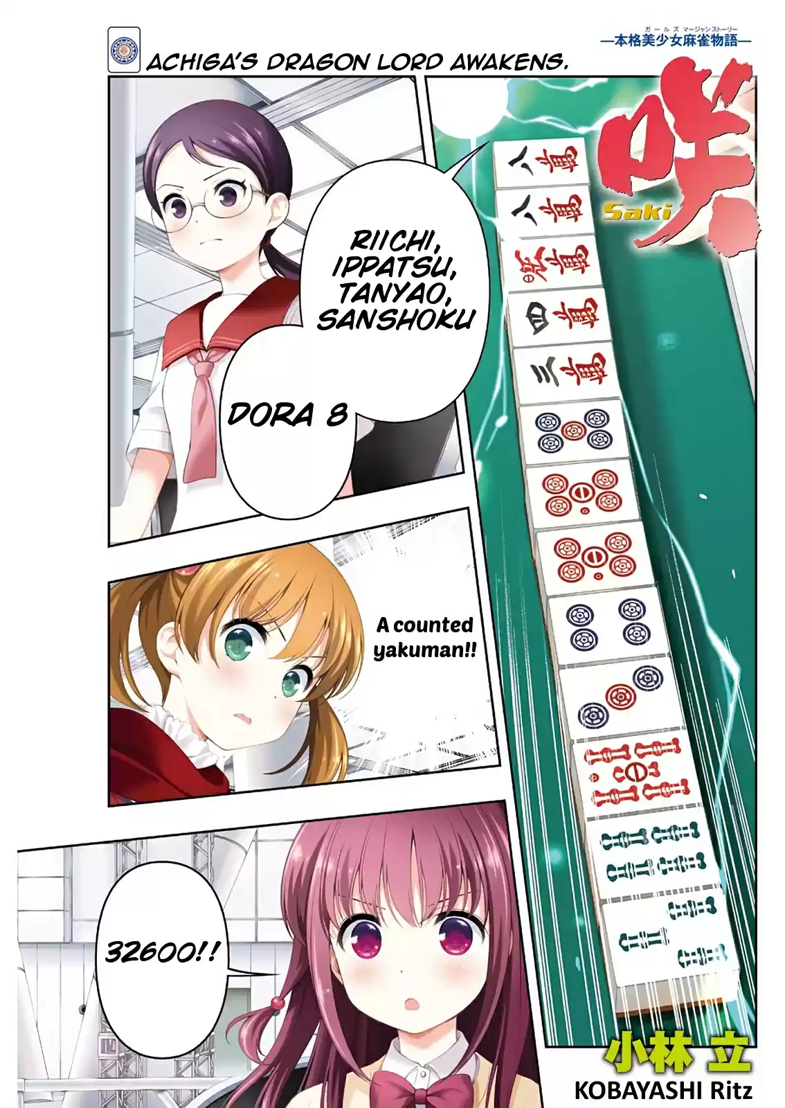 Saki Ch. 206 Dragon God