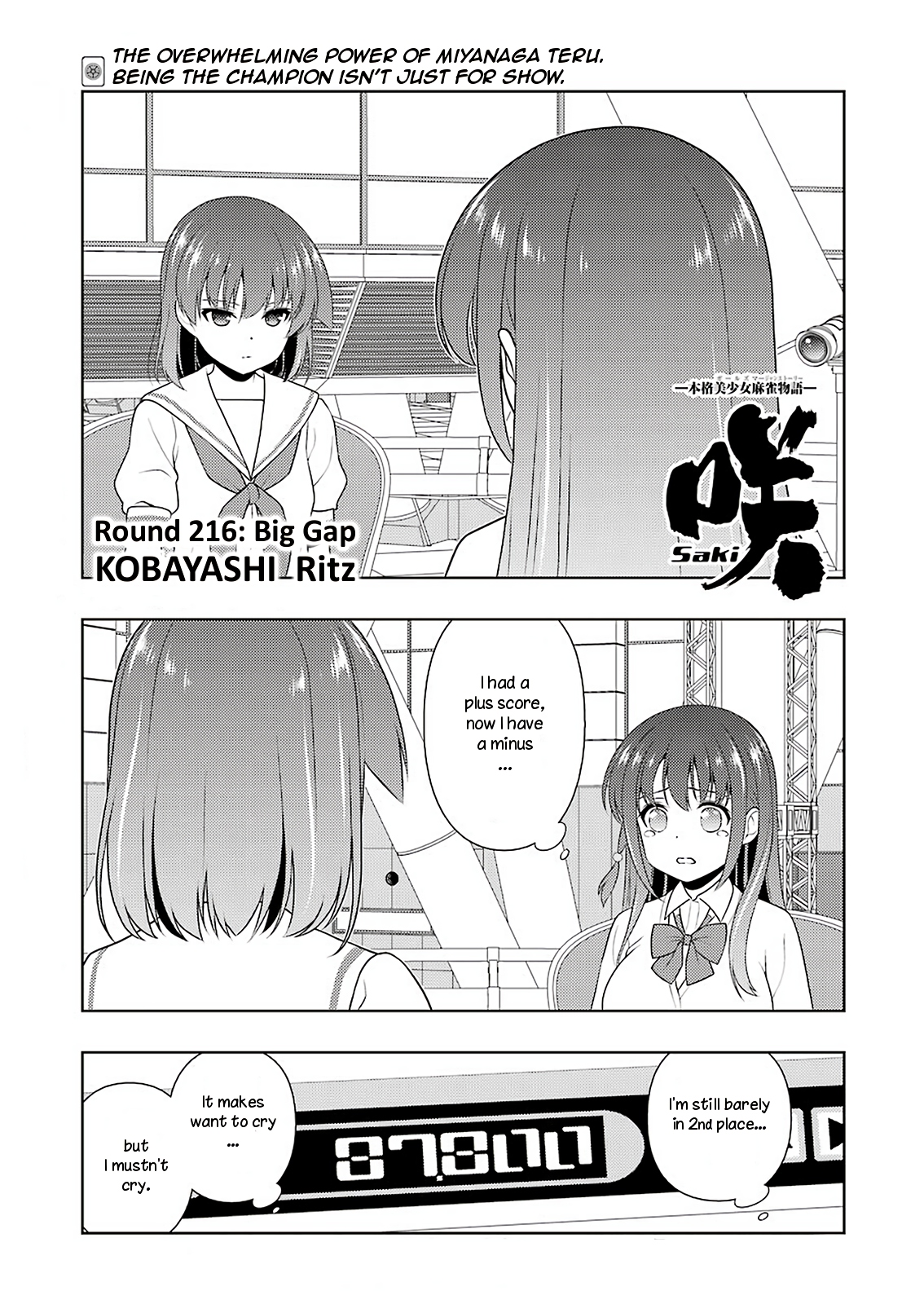 Saki Ch. 216 Big Gap