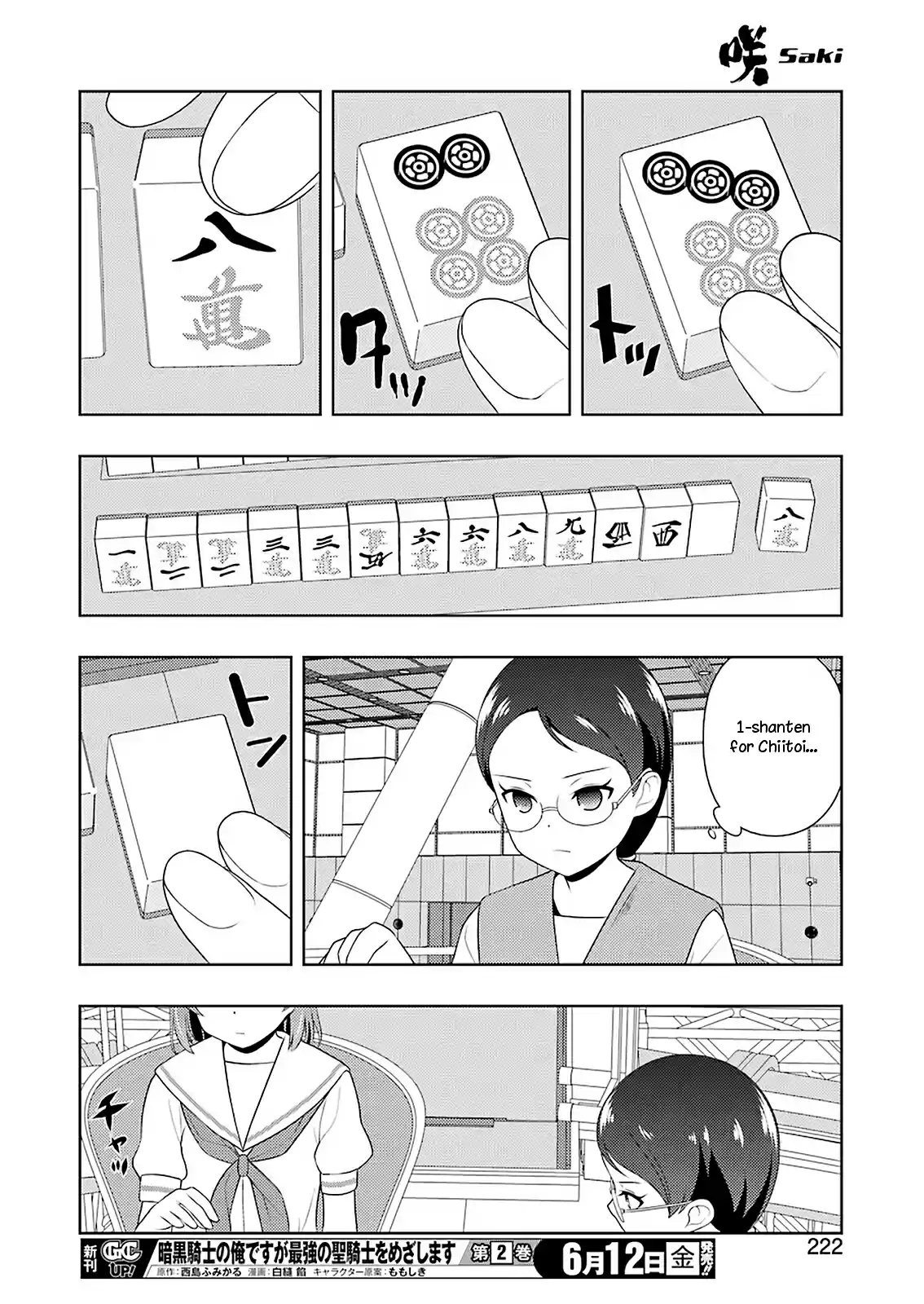 Saki Ch. 217 Combined Efforts