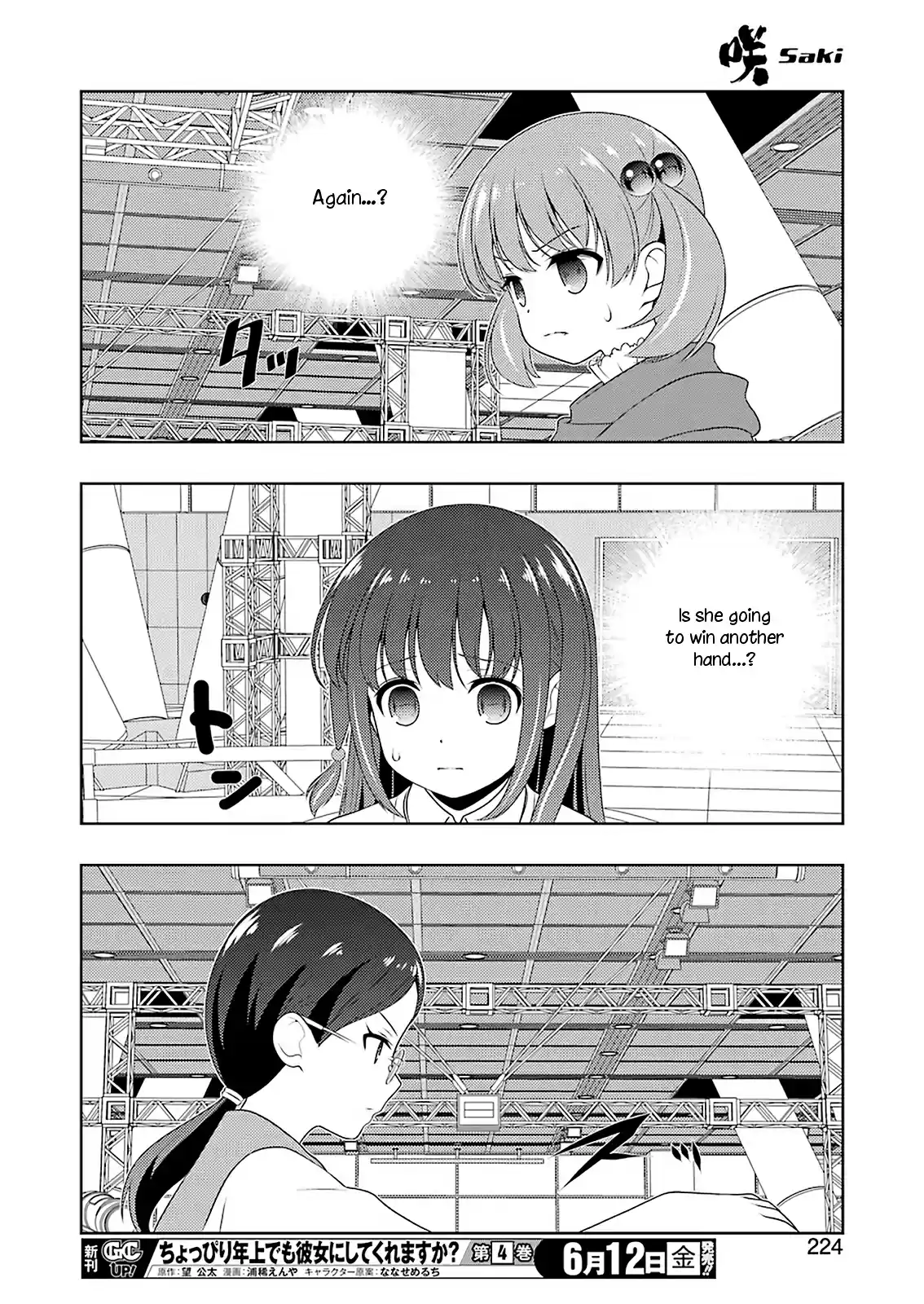 Saki Ch. 217 Combined Efforts