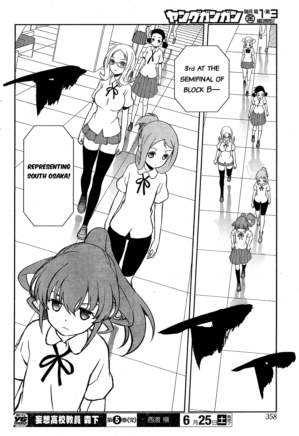 Saki Ch.160