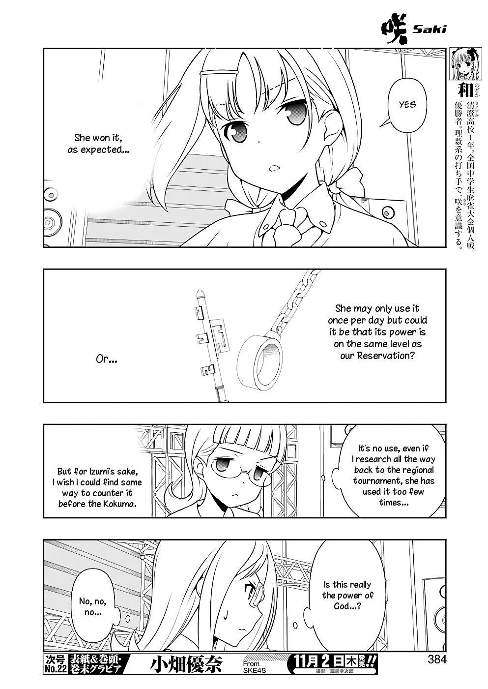 Saki Ch.181