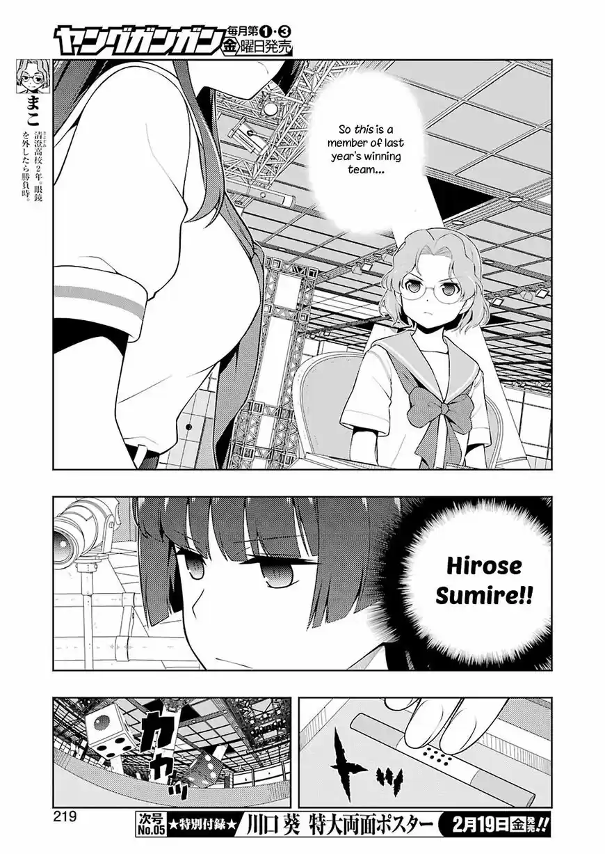Saki ch.226