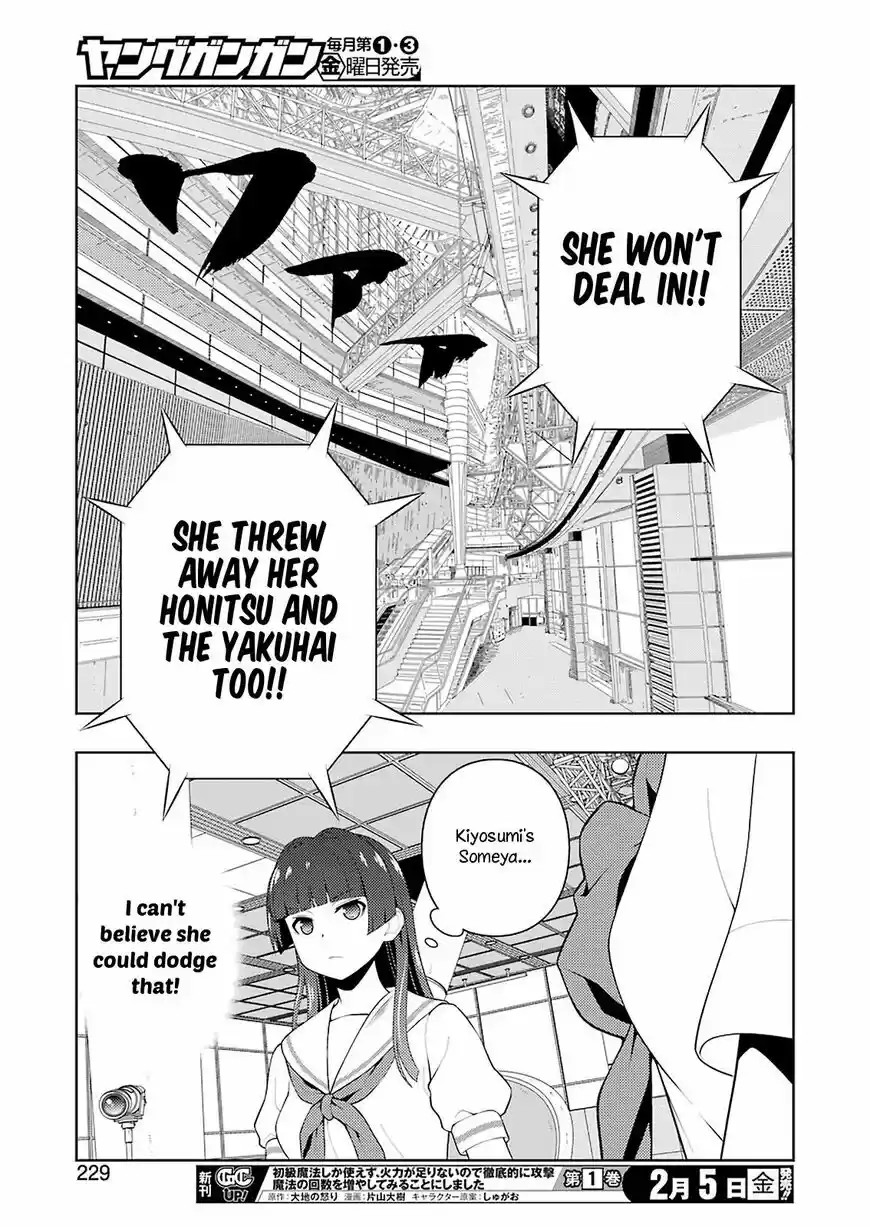Saki ch.226