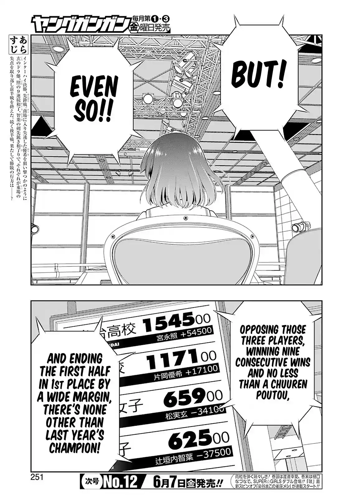 Saki Chapter 202: Sword of Justice