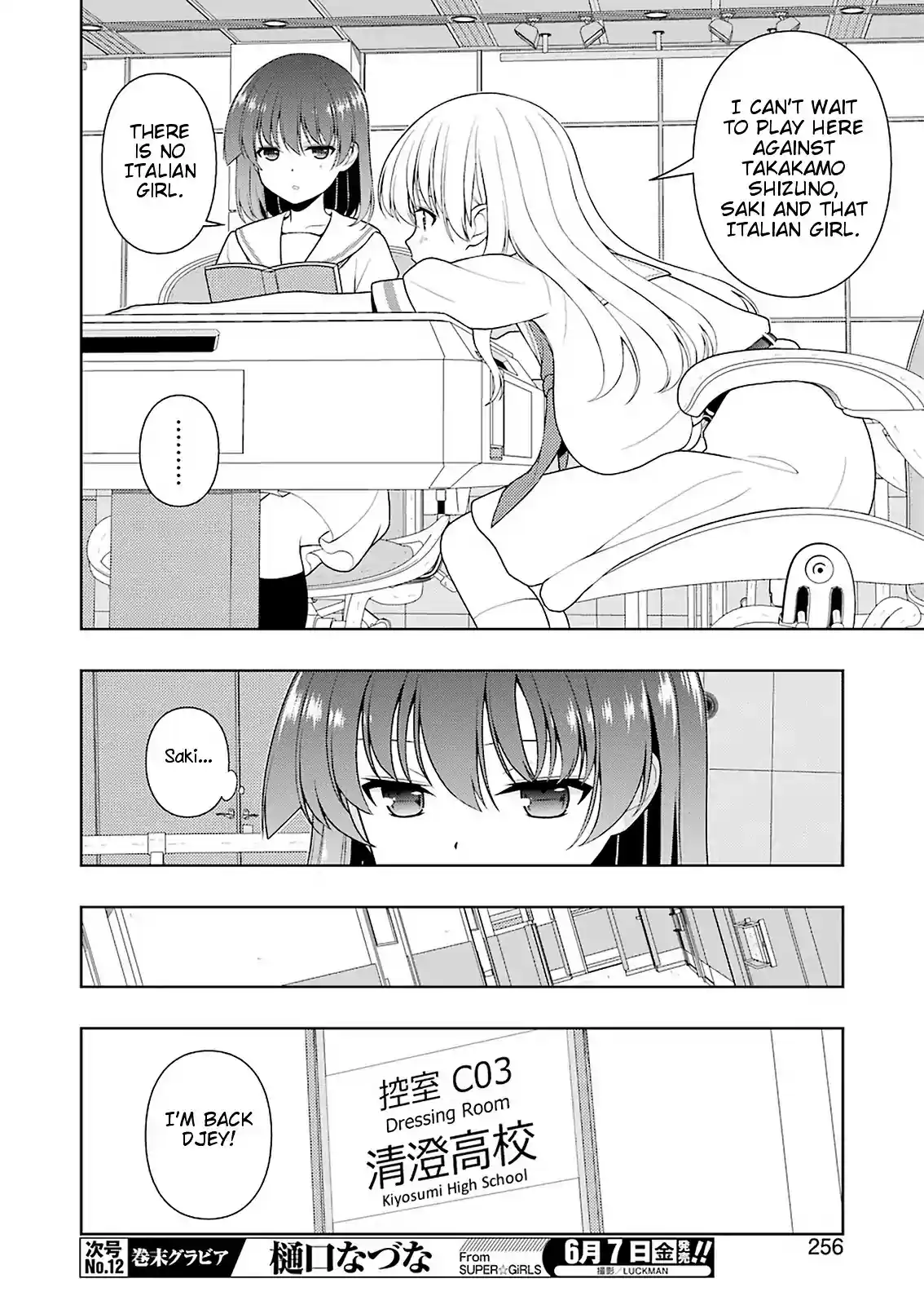 Saki Chapter 202: Sword of Justice