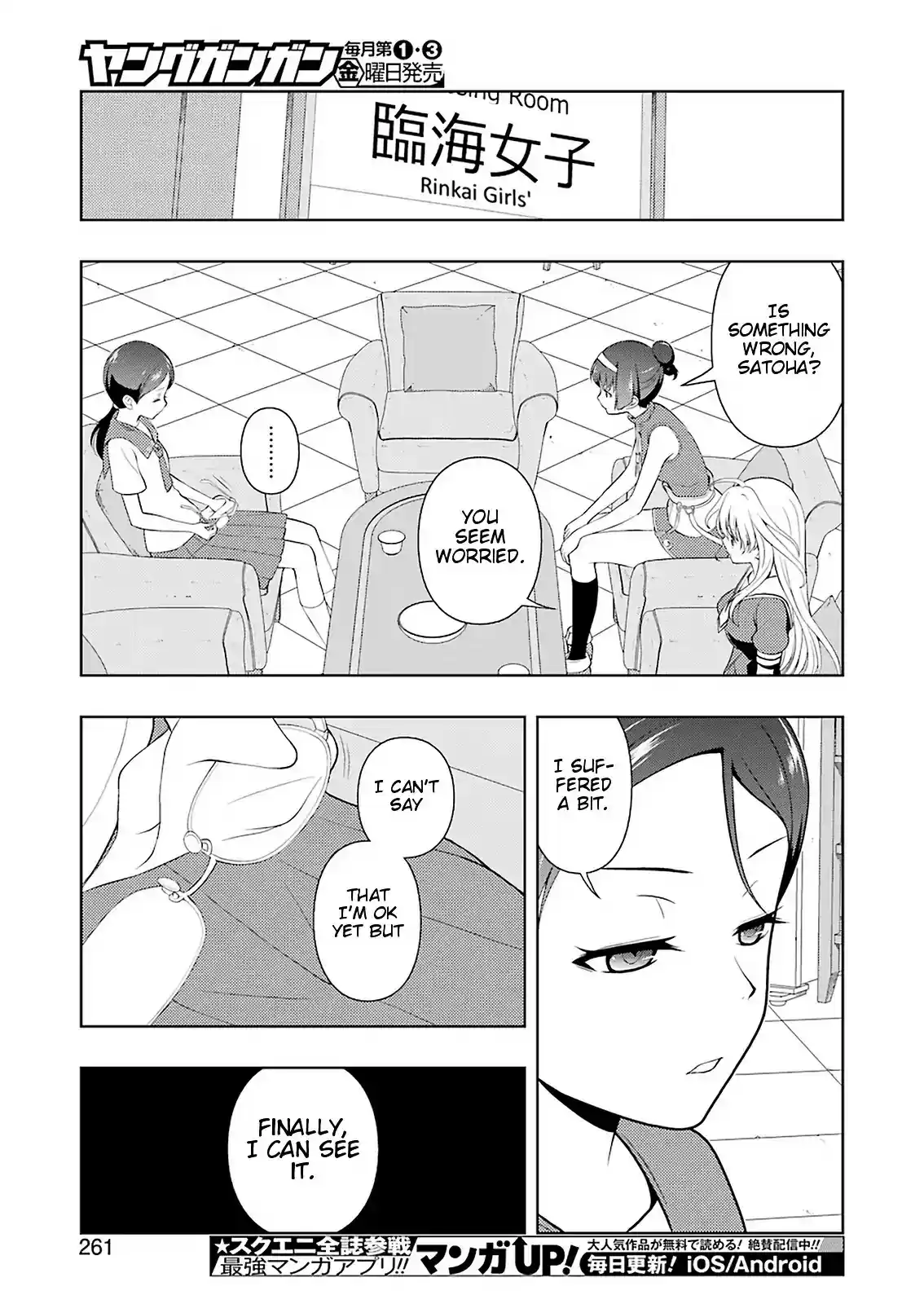 Saki Chapter 202: Sword of Justice