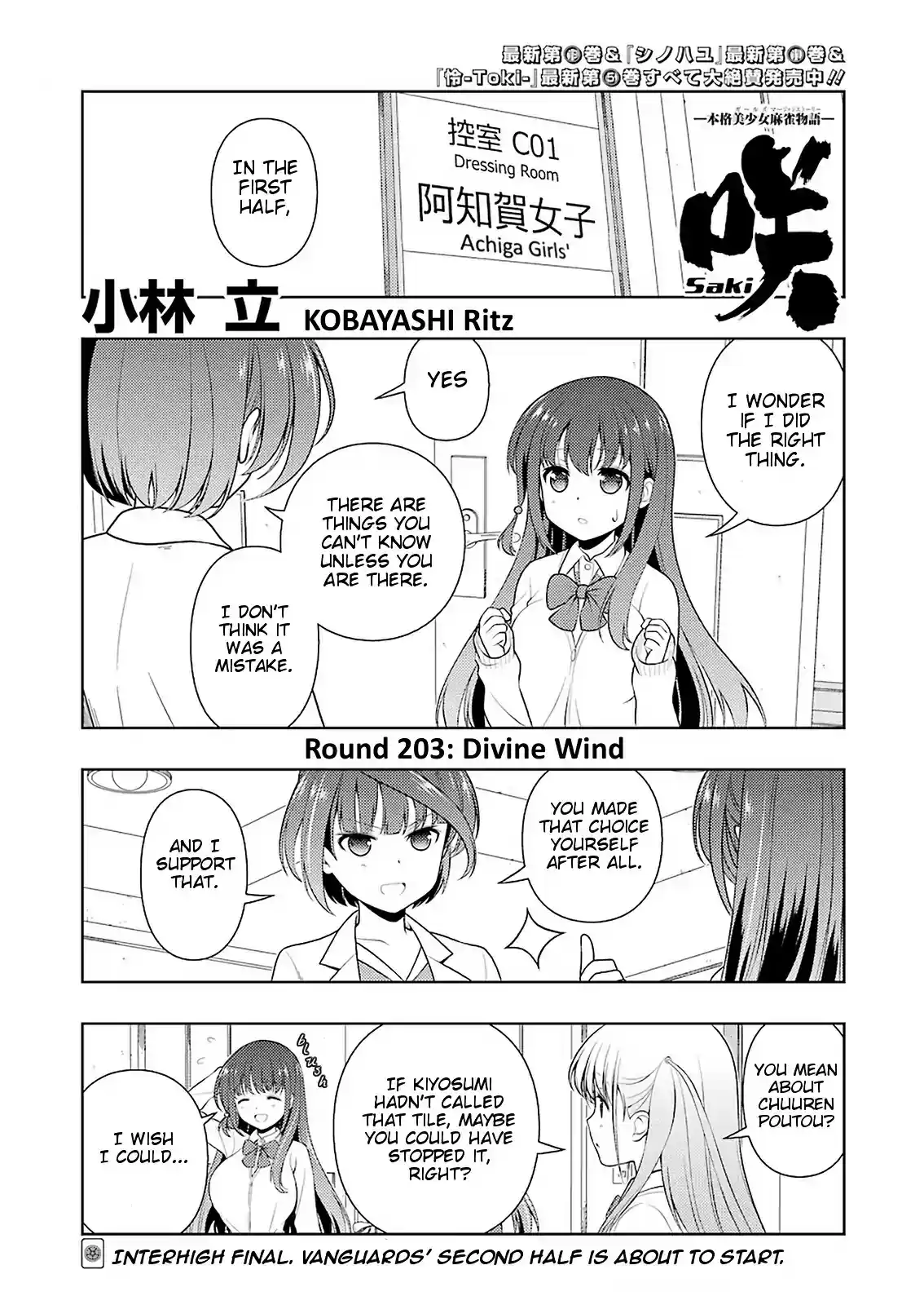 Saki Chapter 203: Divine Wind