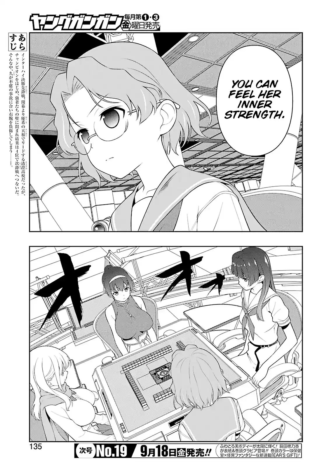 Saki Chapter 222: Wound