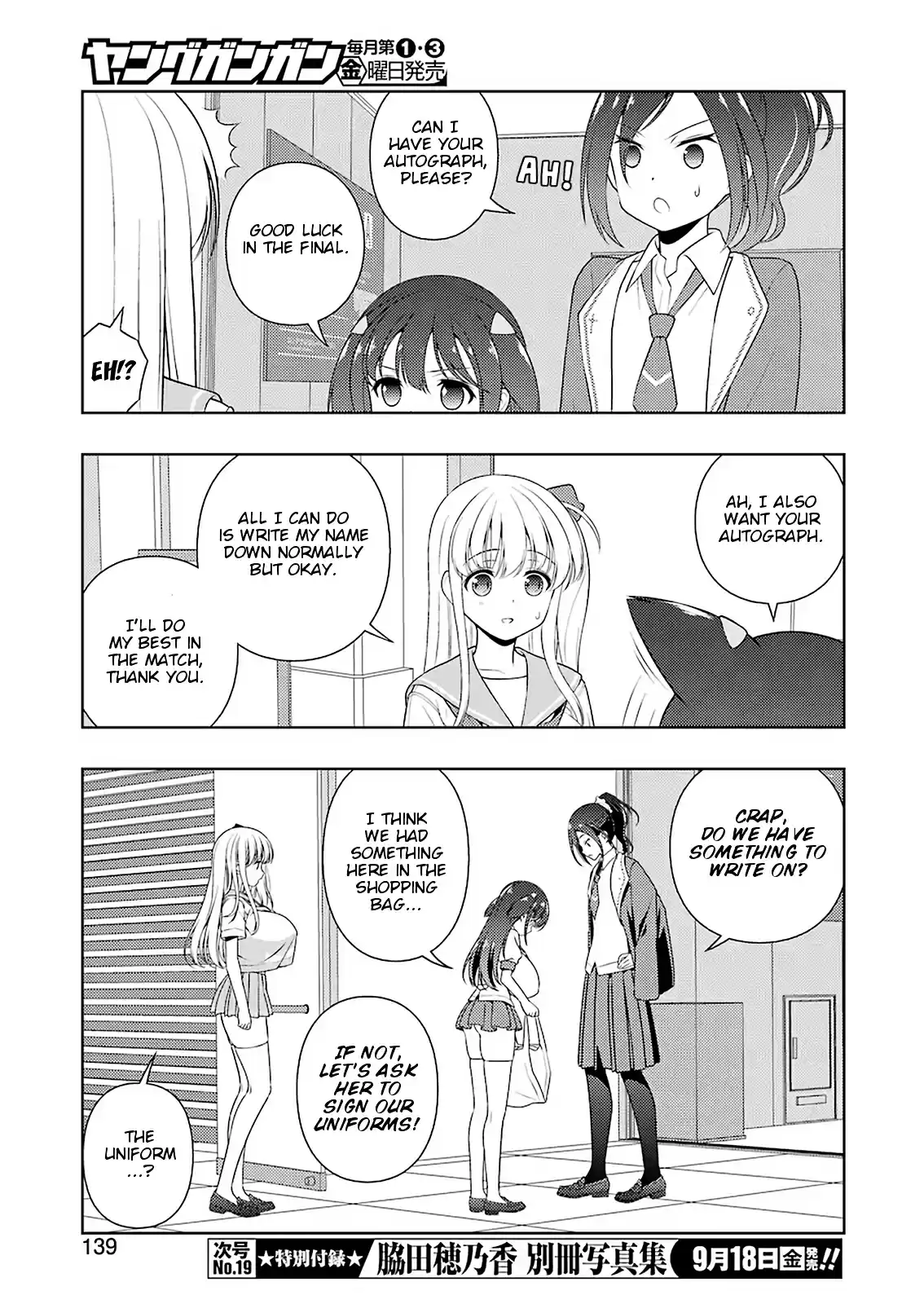 Saki Chapter 222: Wound