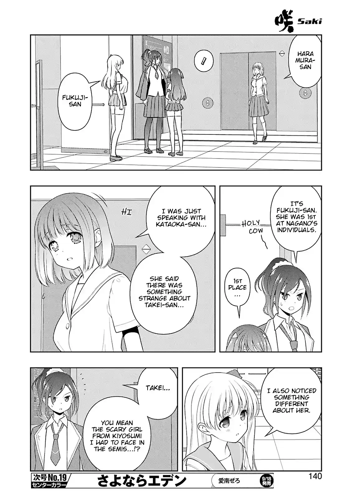 Saki Chapter 222: Wound