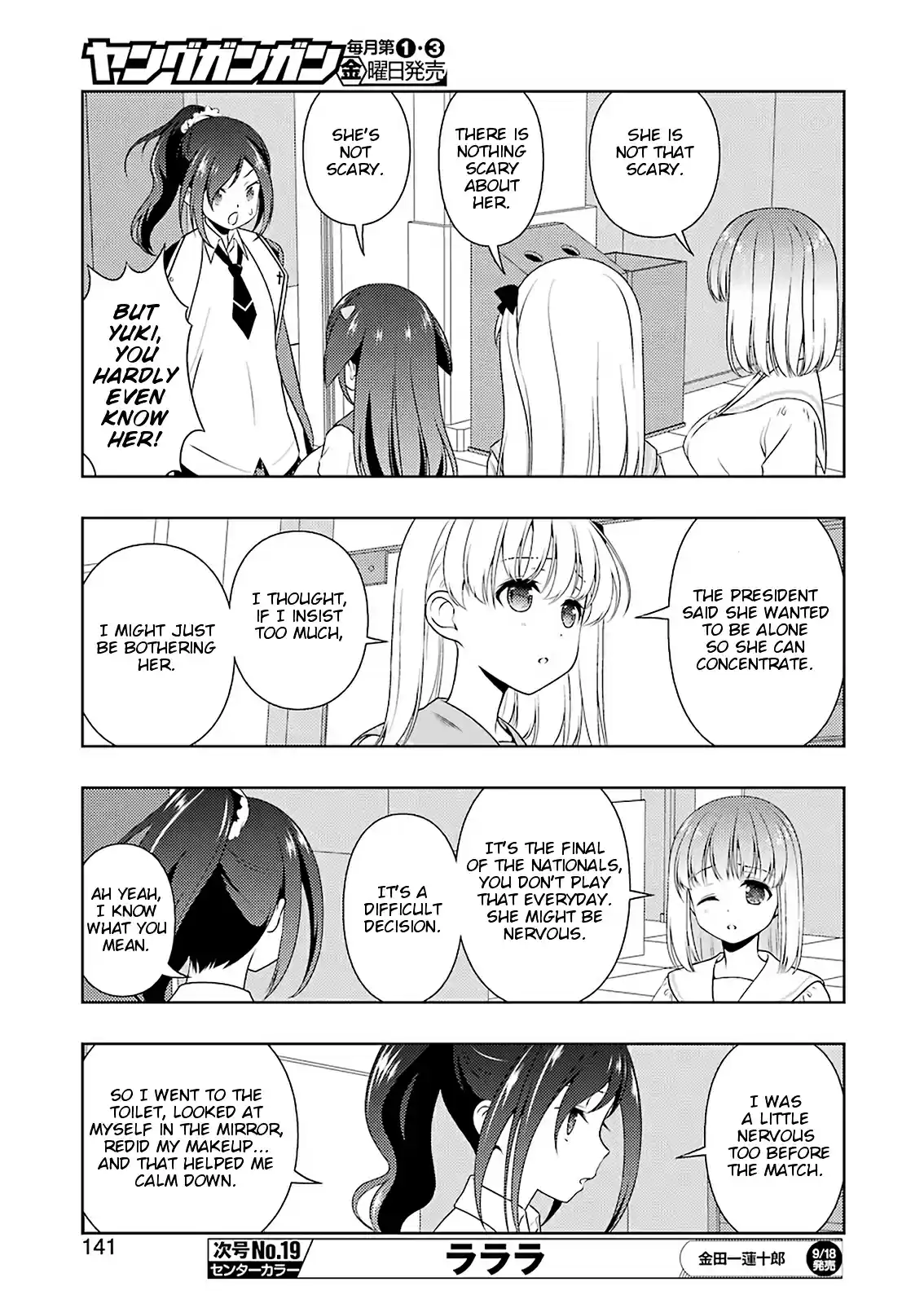 Saki Chapter 222: Wound