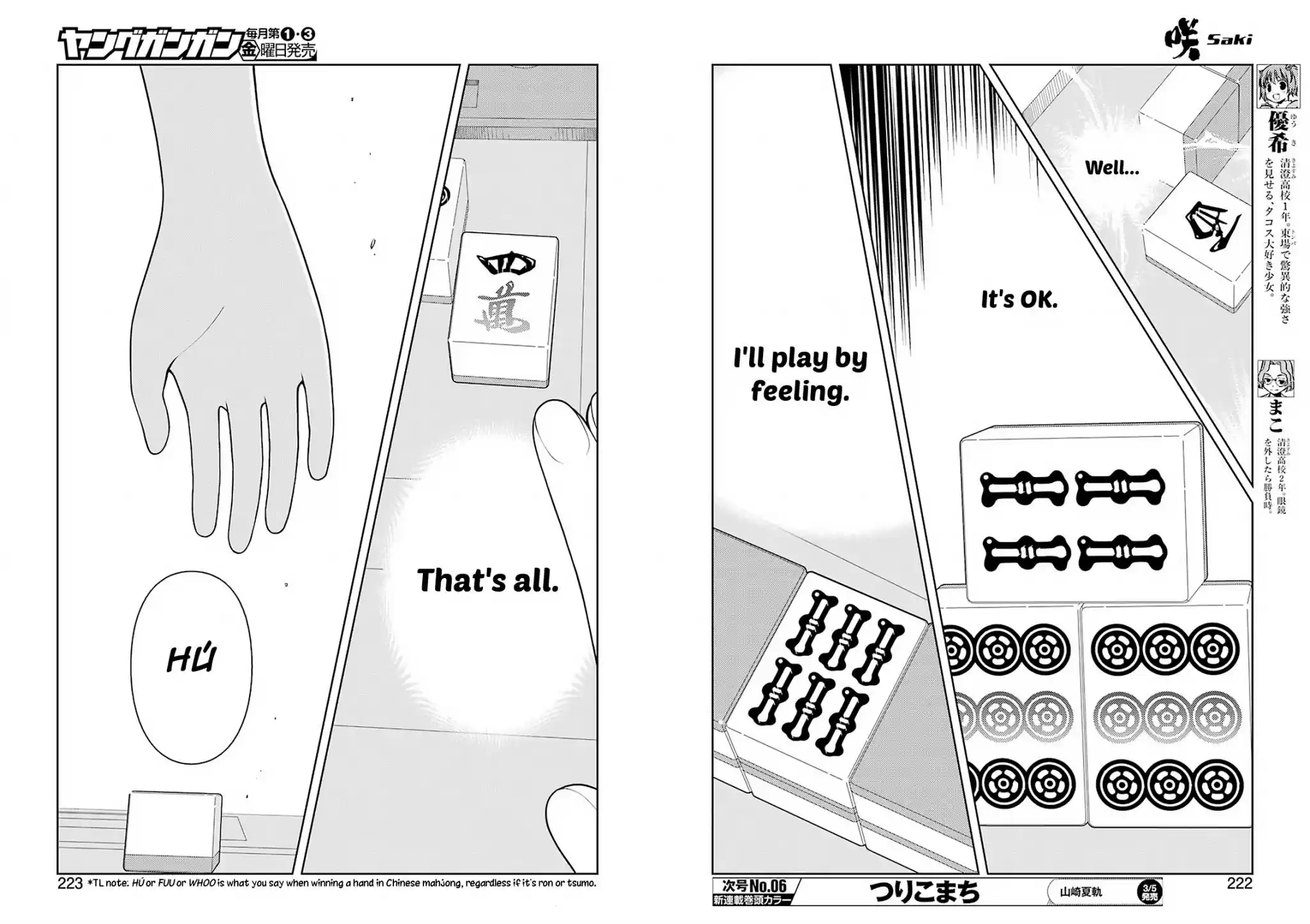 Saki Chapter 227: Raging Waves