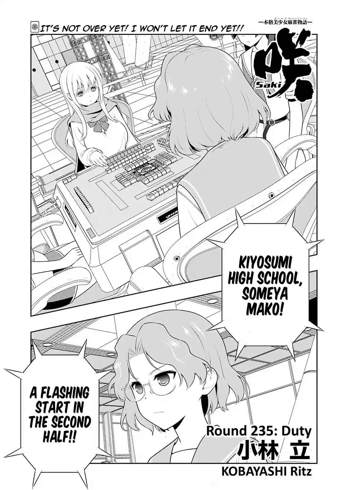 Saki Chapter 235: Duty