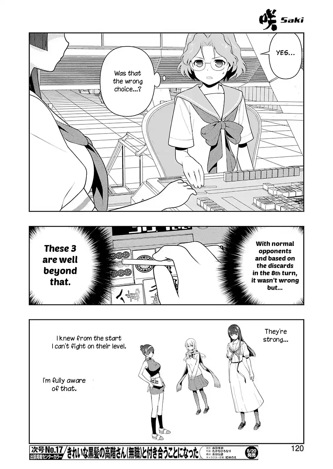 Saki Chapter 235: Duty