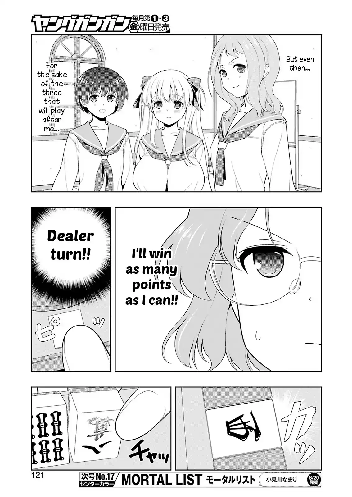 Saki Chapter 235: Duty