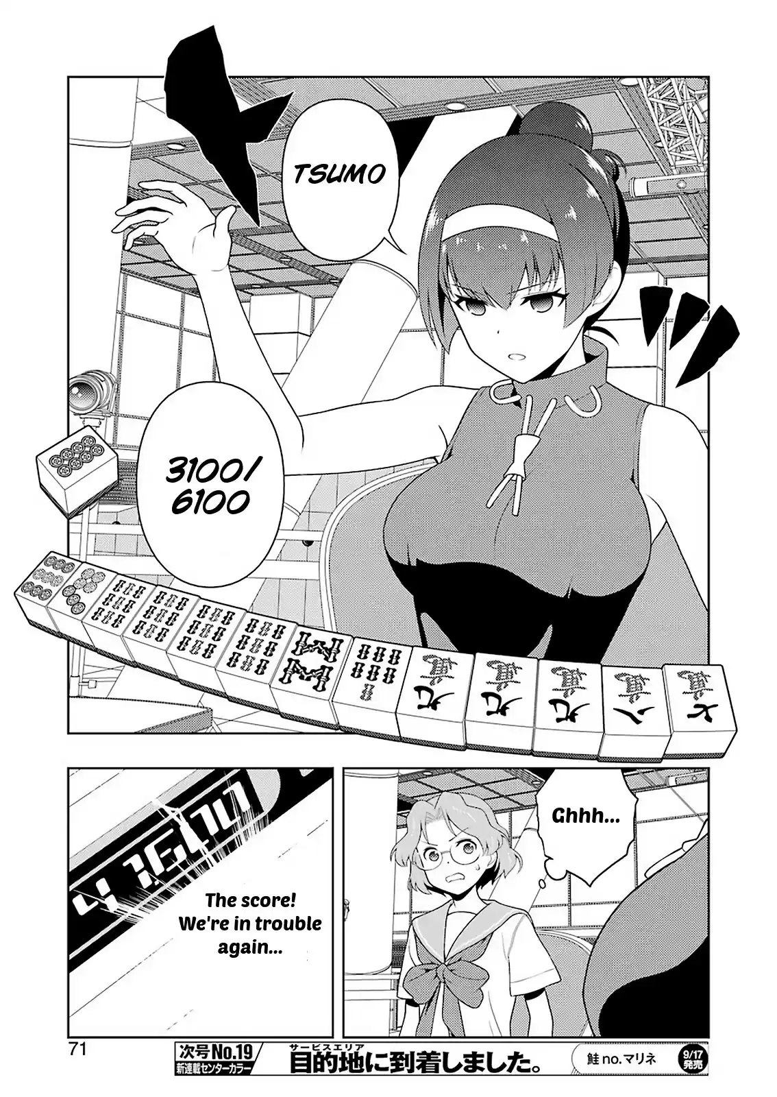 Saki Chapter 236: Tenacity