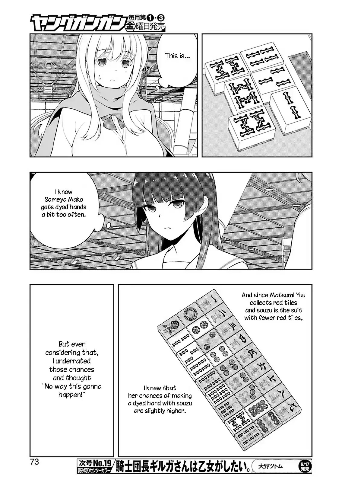 Saki Chapter 236: Tenacity