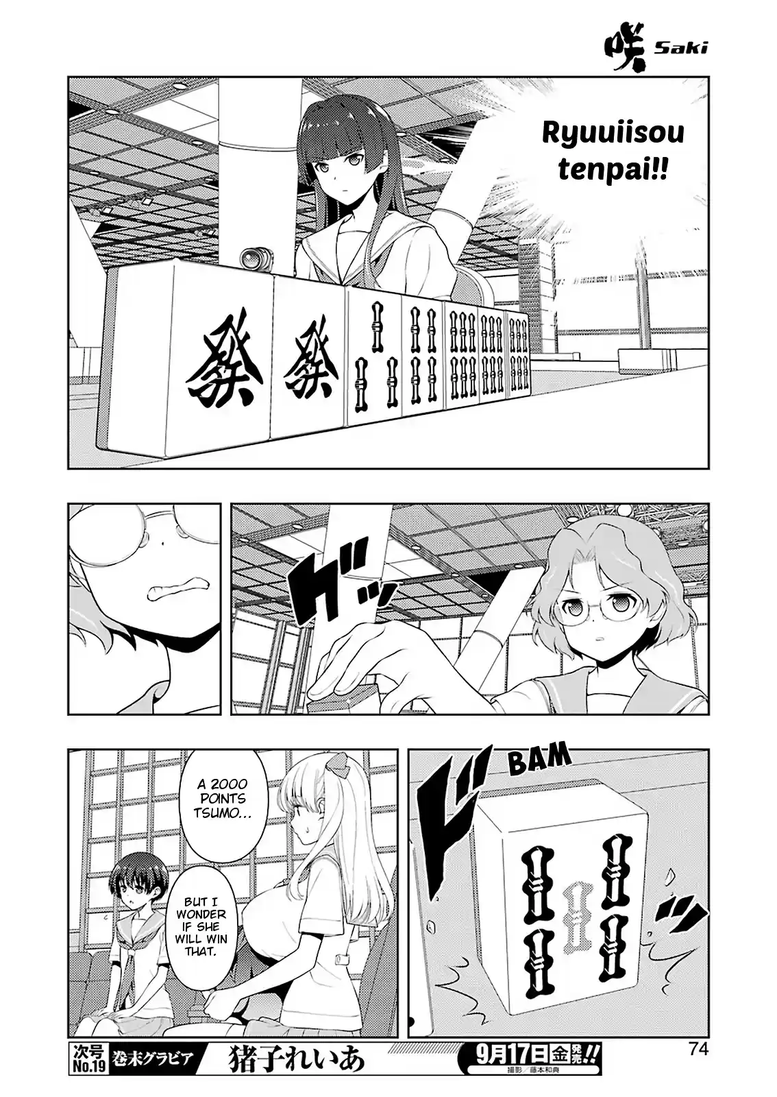 Saki Chapter 236: Tenacity