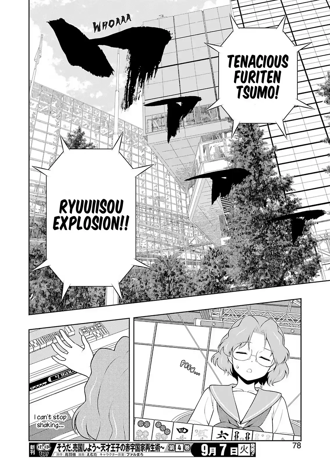 Saki Chapter 236: Tenacity