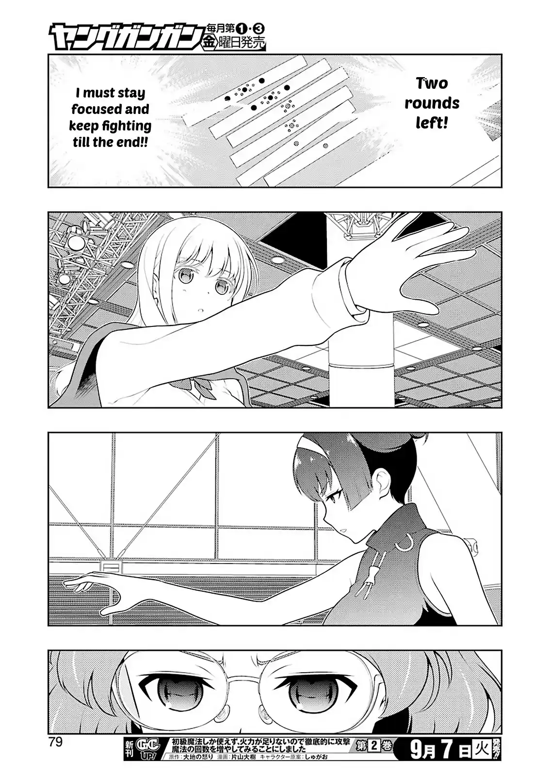 Saki Chapter 236: Tenacity