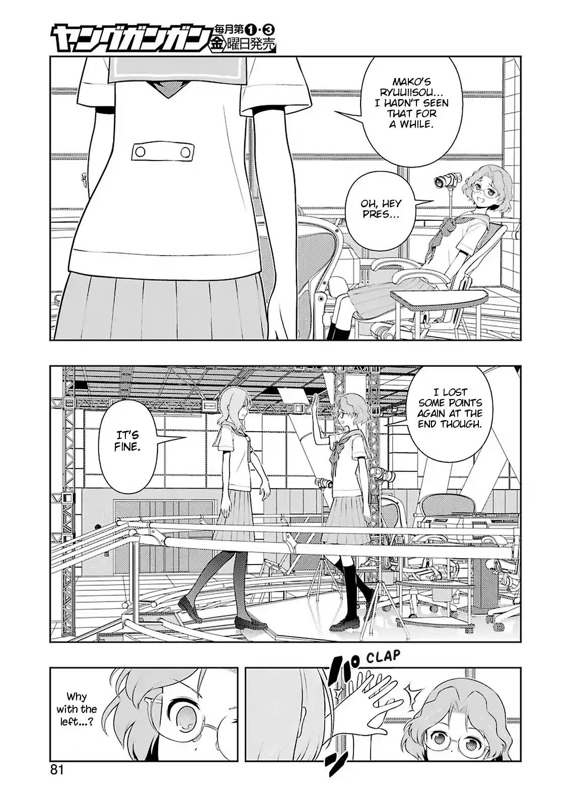 Saki Chapter 236: Tenacity