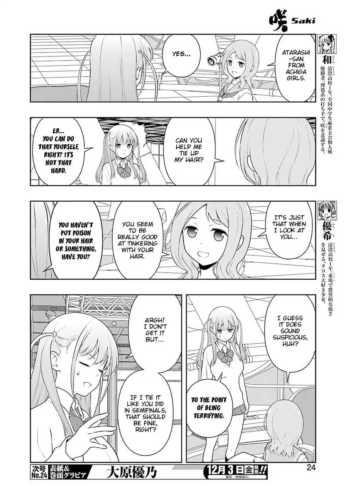 Saki Chapter 237
