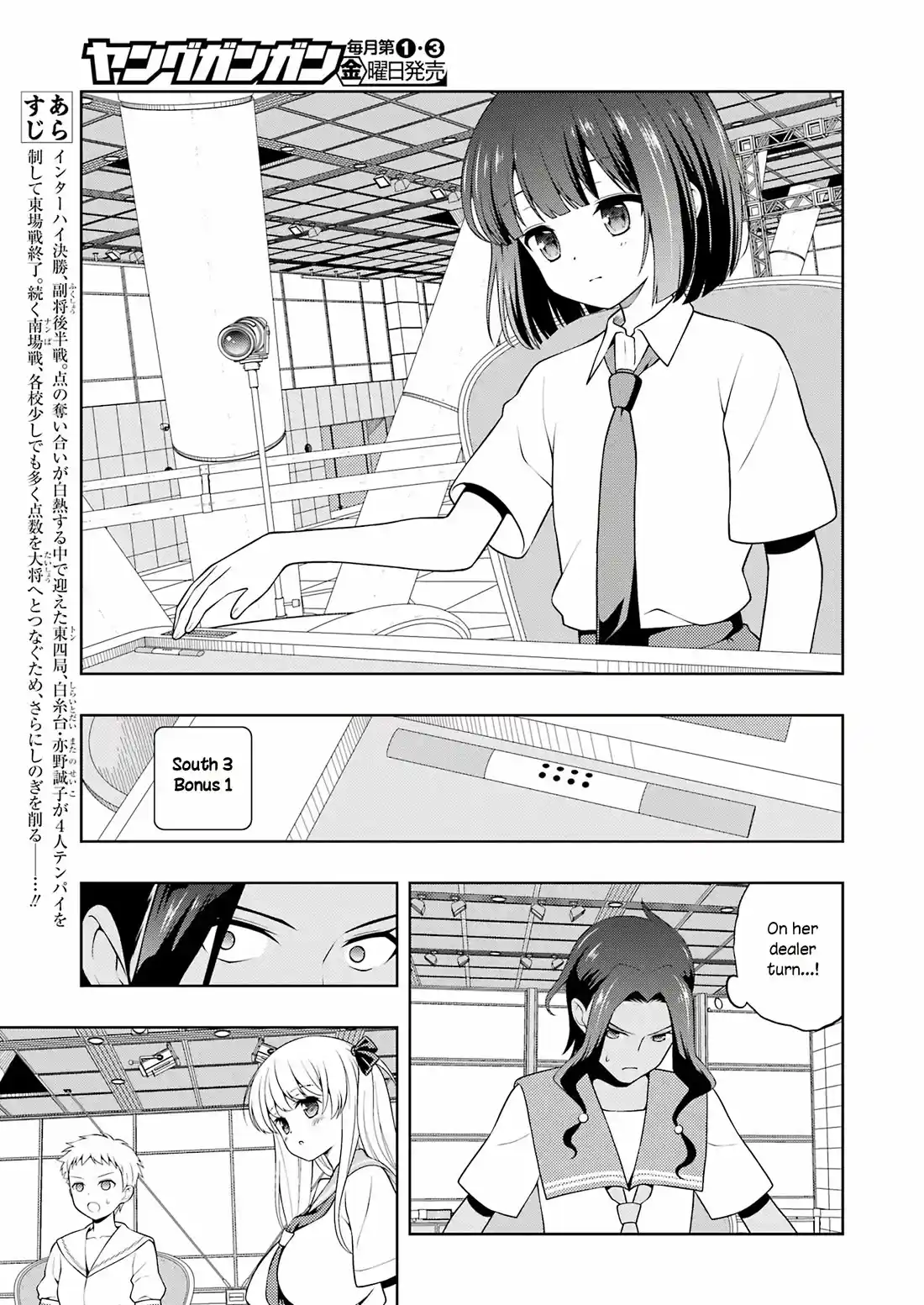 Saki Chapter 272