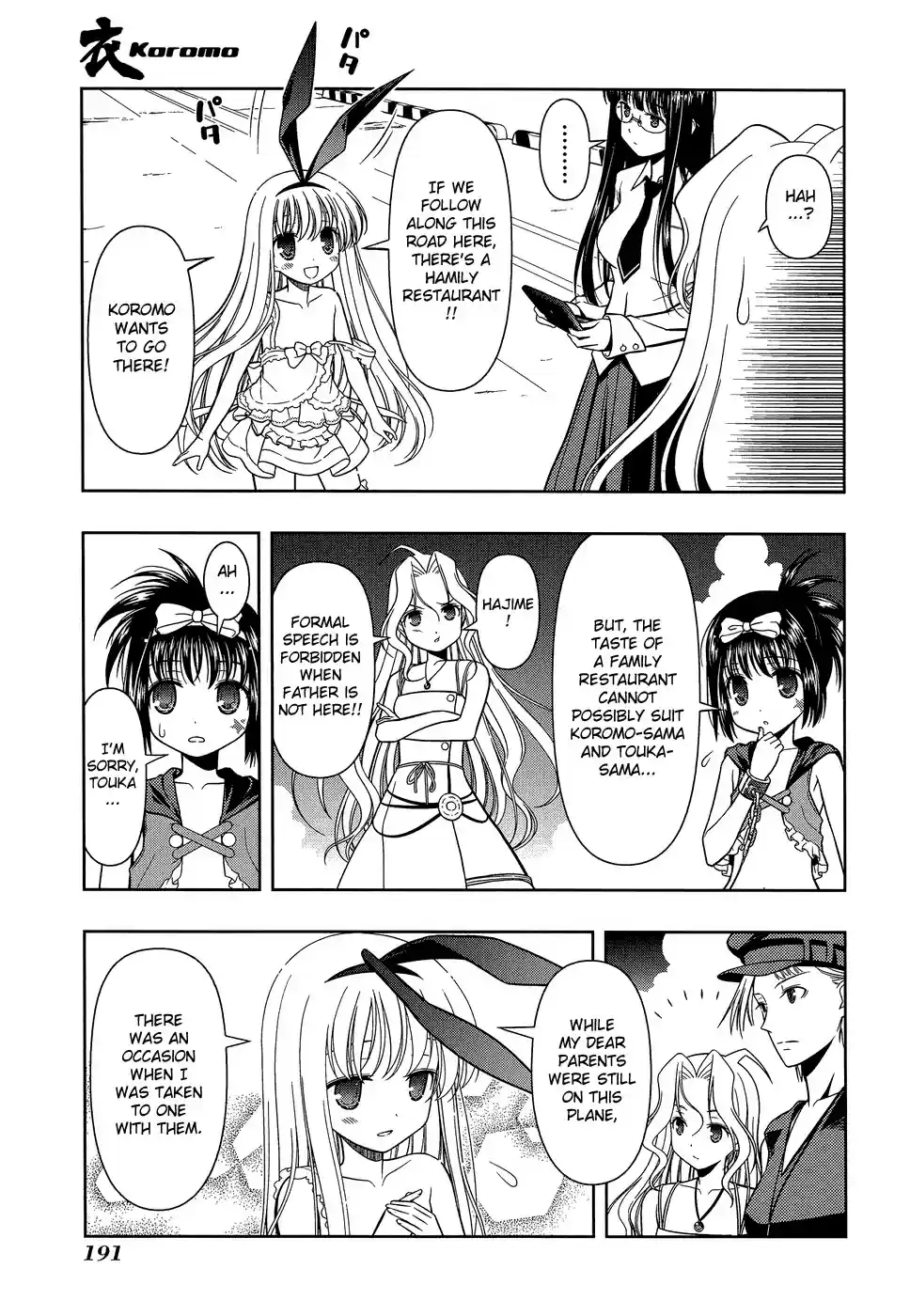 Saki Chapter 33.1: Extra