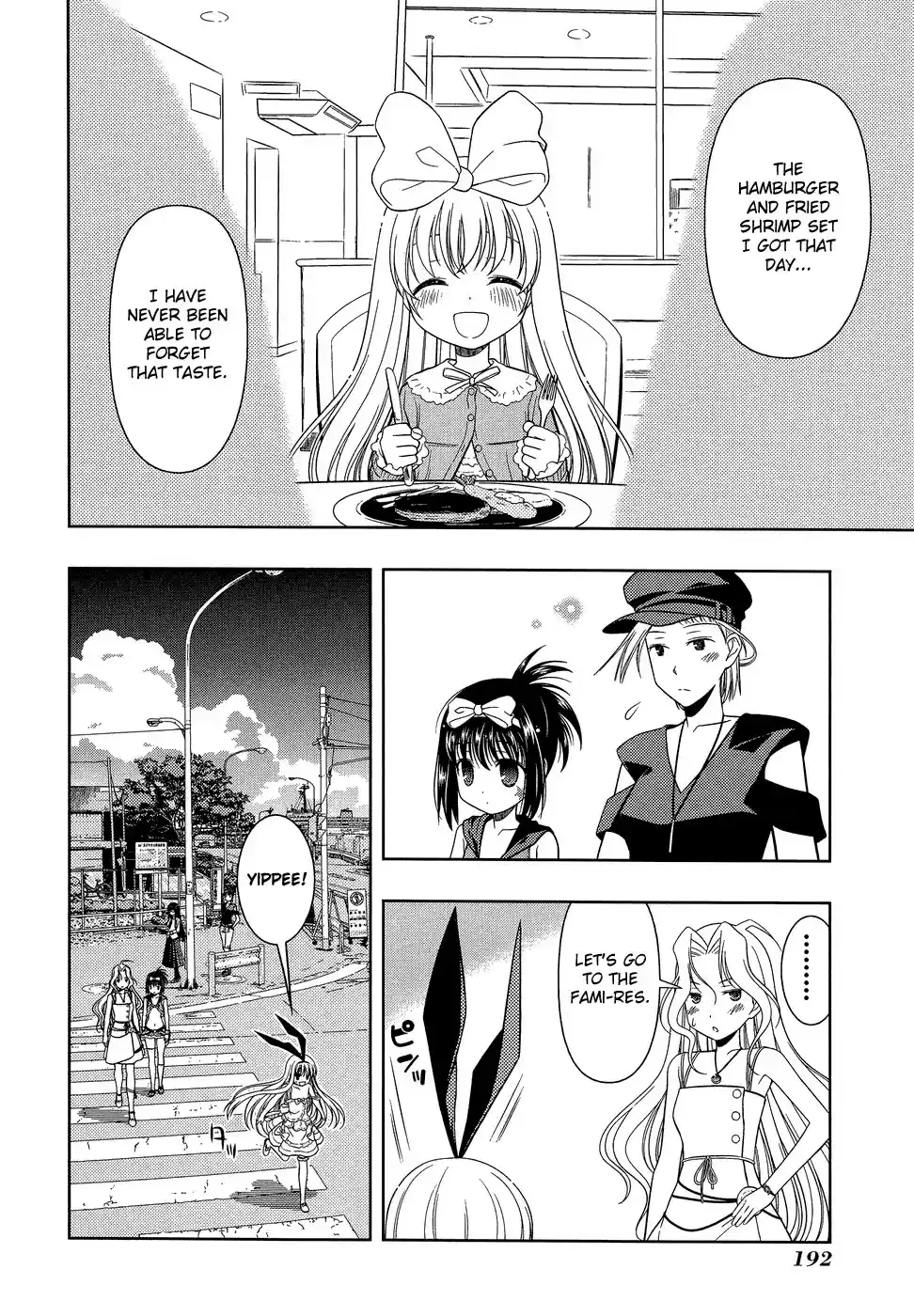 Saki Chapter 33.1: Extra