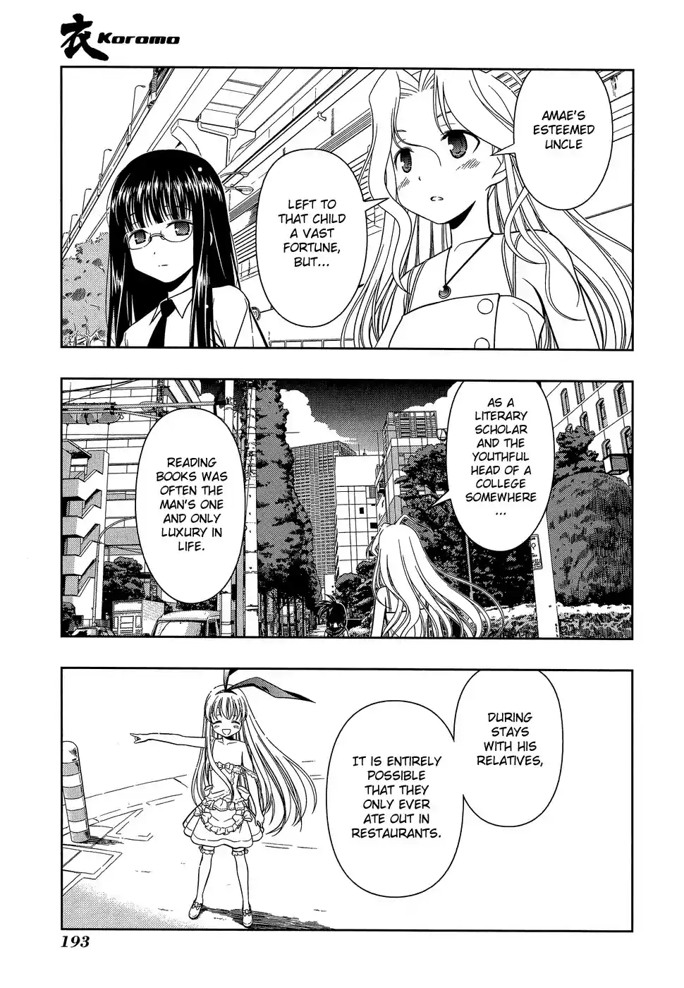 Saki Chapter 33.1: Extra