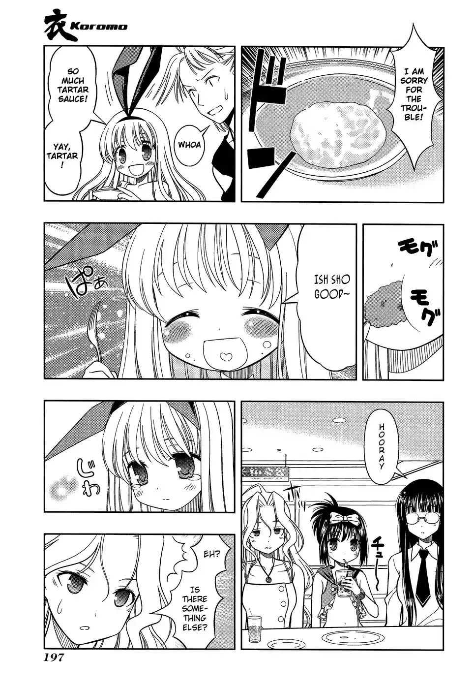 Saki Chapter 33.1: Extra
