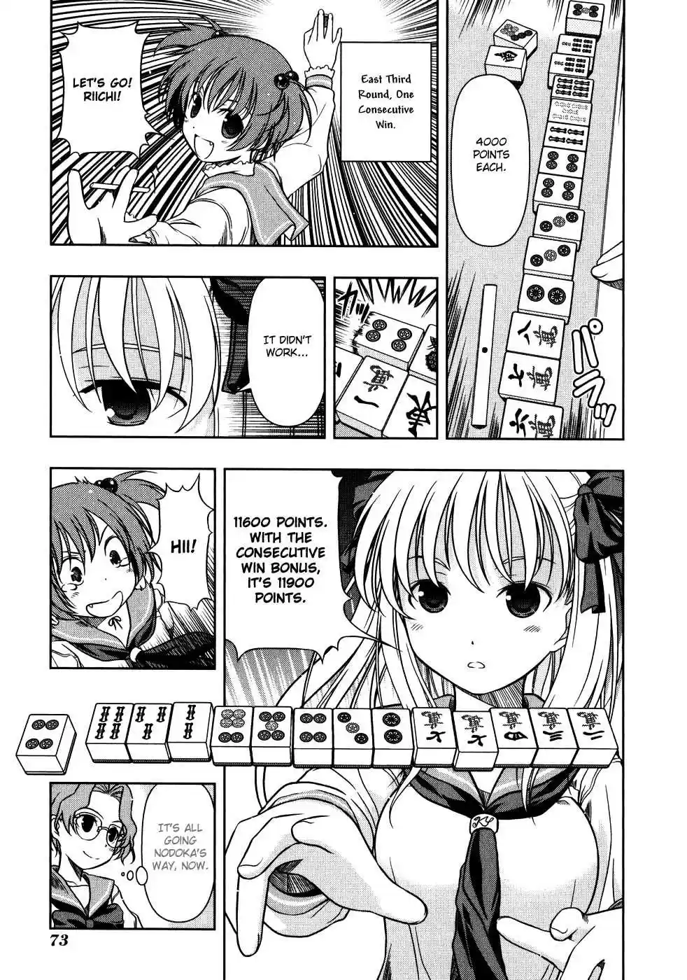 Saki vol.1 ch.0.3