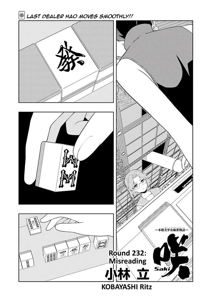 Saki Vol.TBD Ch.232