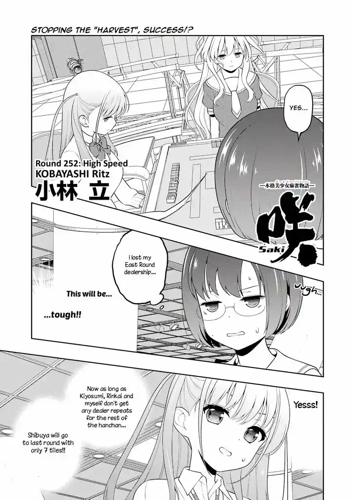 Saki Vol.TBD Ch.252