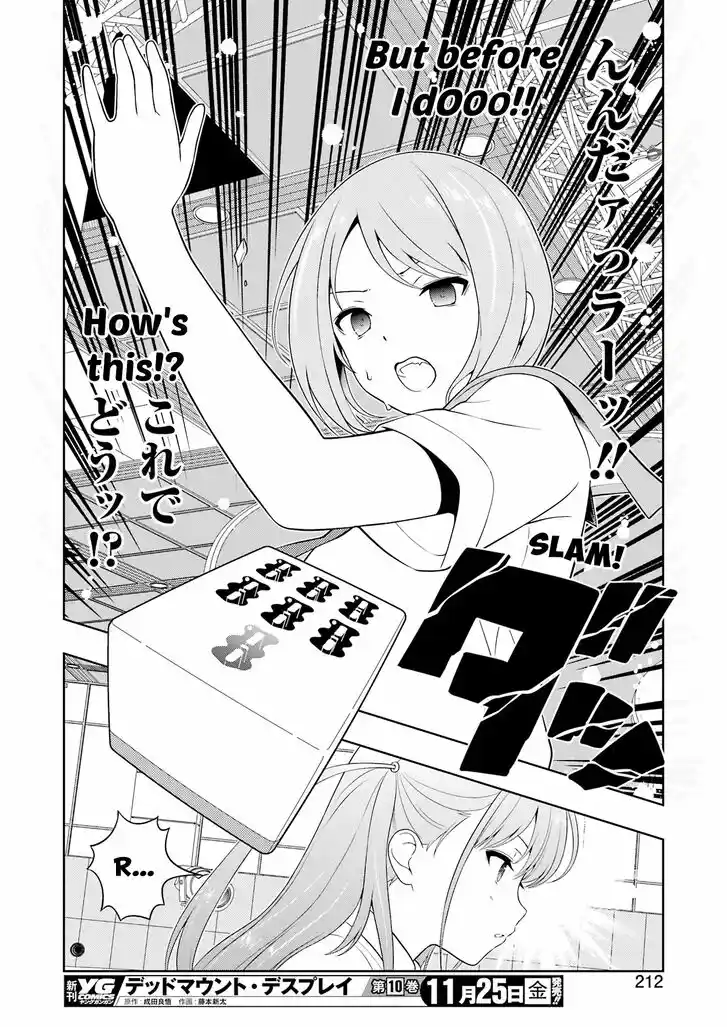 Saki Vol.TBD Ch.252