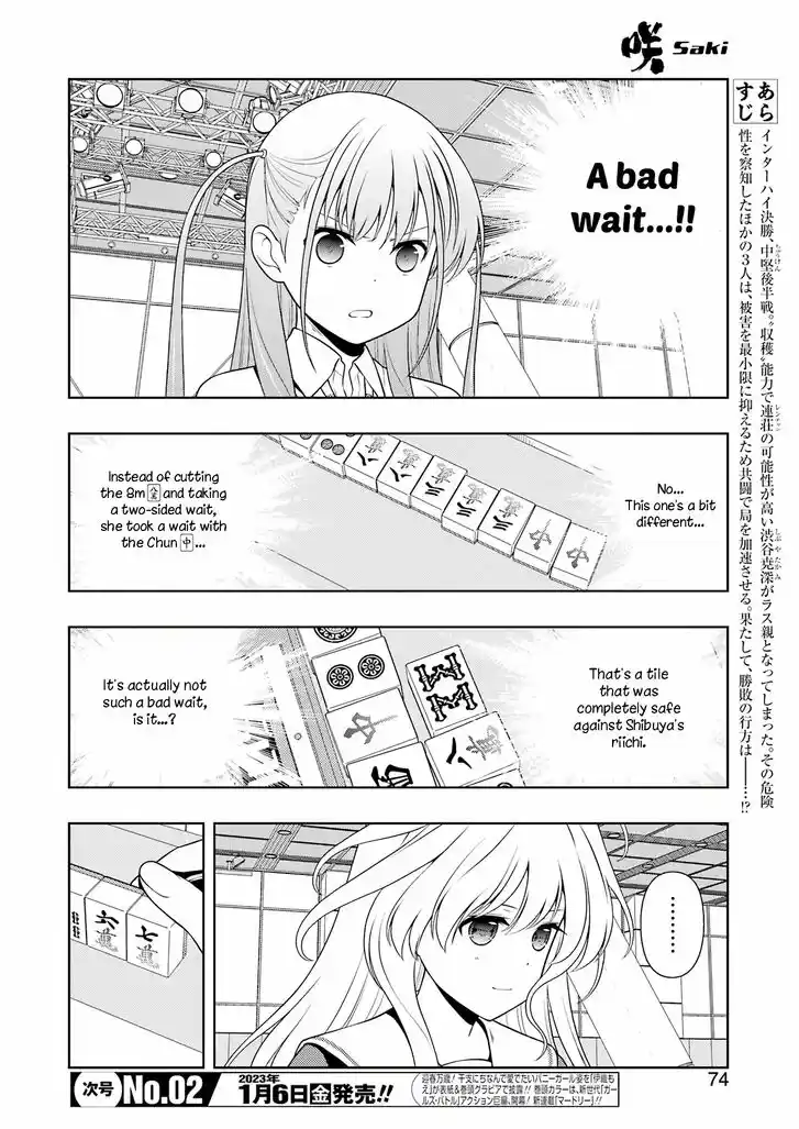 Saki Vol.TBD Ch.254