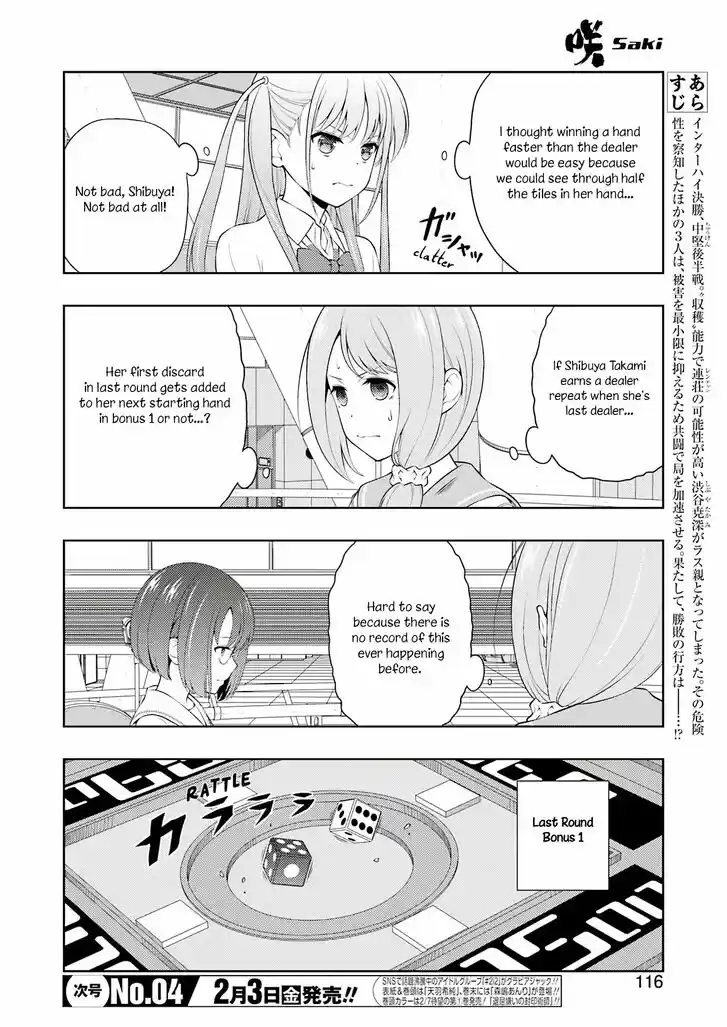 Saki Vol.TBD Ch.255
