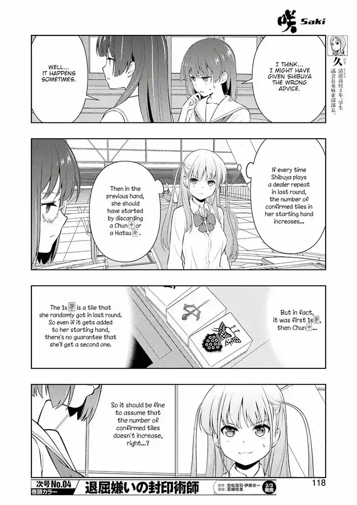 Saki Vol.TBD Ch.255