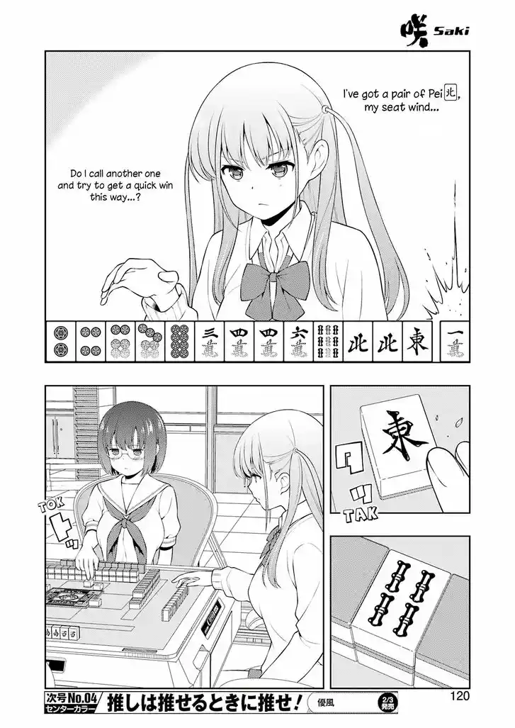 Saki Vol.TBD Ch.255
