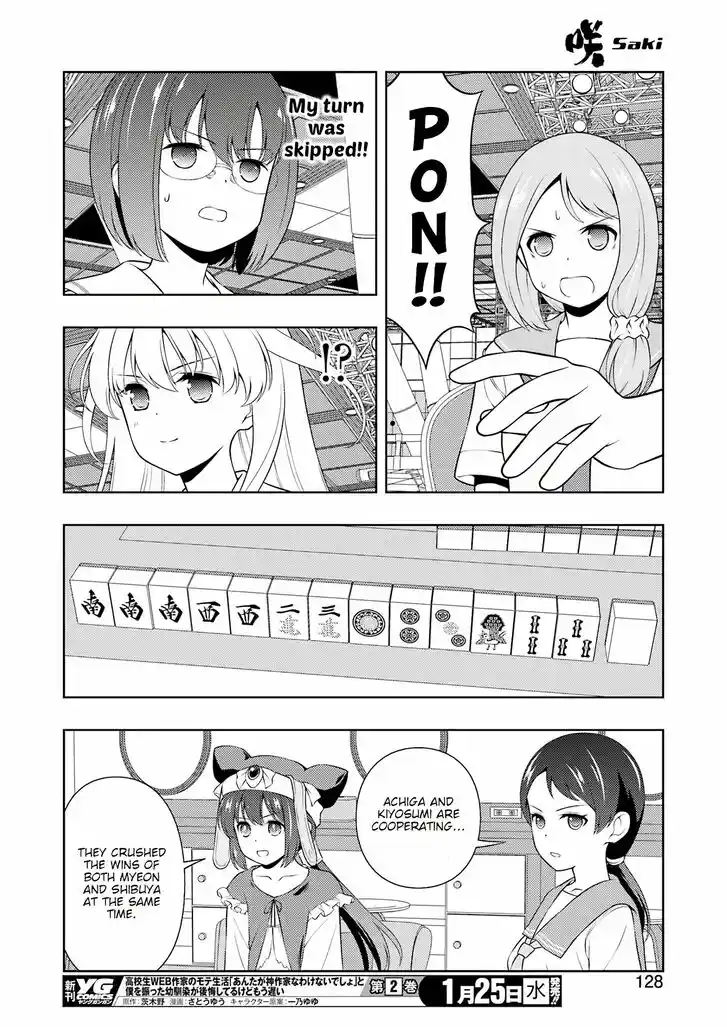 Saki Vol.TBD Ch.255