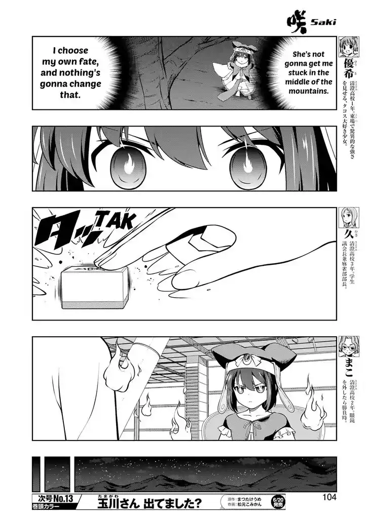 Saki Vol.TBD Ch.287