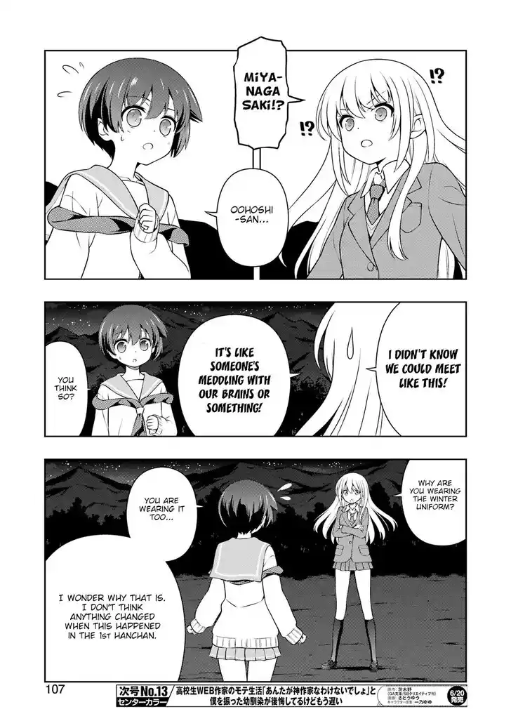 Saki Vol.TBD Ch.287