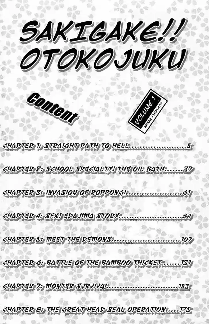 Sakigake!! Otokojuku 1